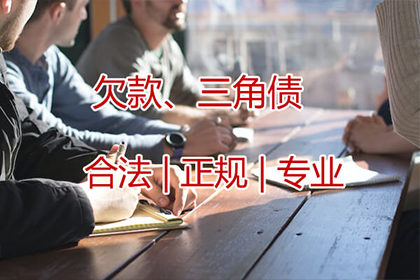 汉南催收公司
